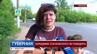 Борщевик Сосновского не победить