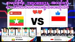 TEAM MYANMAR 🇲🇲 VS TEAM INDONESIA 🇮🇩 (Group State BO1)