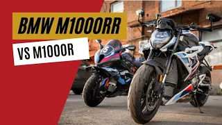 2023 BMW M1000RR vs M1000R обзор | Когда очень хочется обогнать Ducati | Мотоциклы для Взрослых