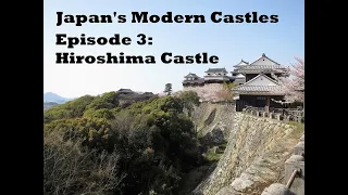 Japan's Modern Castles Episode Three: Hiroshima Castle (広島城)