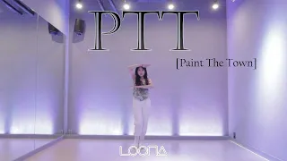 이달의소녀(LOONA) - PTT(Paint The Town) HABI COVERㅣ안무 거울모드 MIRRORED