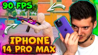 КУПИЛ IPHONE 14 PRO MAX! 90 FPS В PUBG MOBILE + ОТКРЫТИЕ КЕЙСОВ В ПУБГ МОБАЙЛ! АЙФОН 14 ПРО МАКС!