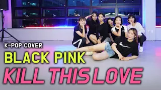 [킬디스러브안무] BLACKPINK (블랙핑크) - KILL THIS LOVE/BLACKPINK Dance Cover 댄스커버/킬디스러브 커버댄스 [소울드아웃댄스]