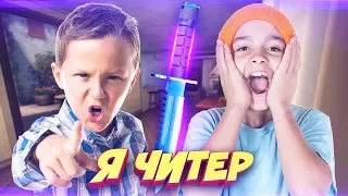 2 БЕШЕНЫХ ШКОЛЬНИКА ПРОИГРАЛИ НОЖ ГЛОБАЛУ! - Я ЧИТЕР!? (ТРОЛЛИНГ В CS:GO)