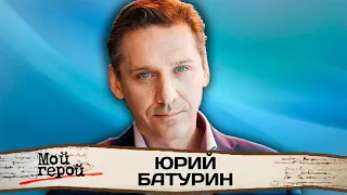 Юрий Батурин о родителях, живущих на Украине