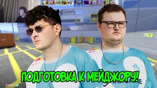 PERFECTO С BOOMbl4 ГОТОВЯТСЯ К МЕЙДЖОРУ // ПЕРФЕКТО ИГРАЕТ НА FACIET // CS2