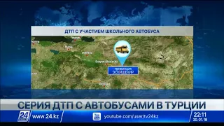 В Турции в ДТП с автобусом погибли 11 человек