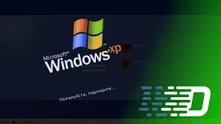 Windows ХР поверх Windows ХР