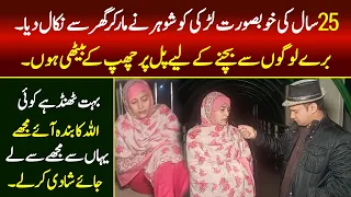 Story of Nasreen at bridge in Lahore |Syed Basit Ali