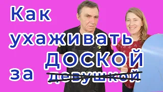 Как ухаживать за сноубордом и горными лыжами.