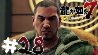 Yakuza 7: Like A Dragon (PS4 PRO) Gameplay Walkthrough Part 28 - Chapter 12 [1080p 60fps]