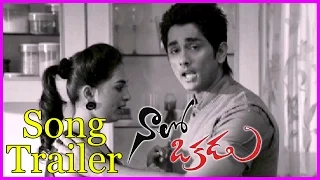 Naalo Okadu Song Trailer || Poolu Ilaa Song || Siddharth & Deepa Sannidhi (HD)