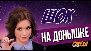 Диана Шурыгина танцует на ПУСТЬ ГОВОРЯТ || ШОК! Лучшие приколы