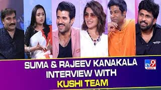 Suma & Rajeev Kanakala Interview with Kushi Team | Vijay Deverakonda | Samantha - TV9
