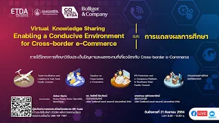 Enabling a Conducive Environment for Cross-border e-Commerce