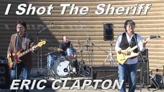 Eric Clapton_I Shot The Sheriff cover by SCUMBAG