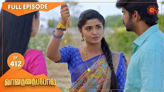 Vanathai Pola - Ep 412 | 25 April 2022 | Tamil Serial | Sun TV