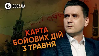 🛑 Часів Яр беруть у КЛІЩІ! Чи буде НАСТУП Росії на Харків? | Огляд ФРОНТУ від Коваленка 03.05.2024