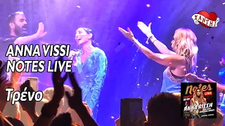 Anna Vissi Notes Live 03/09/2022 - Τρένο