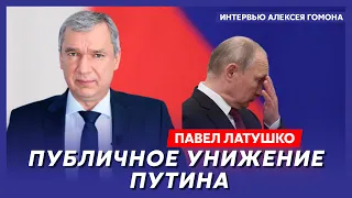 Экс-министр Беларуси Латушко. Лукашенко закапывает Путина и хочет занять его место, кровавые деньги