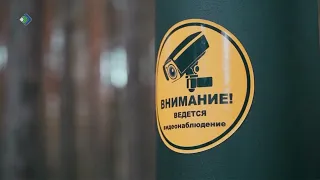 Система «Безопасный город» заработала в регионе в полную силу.