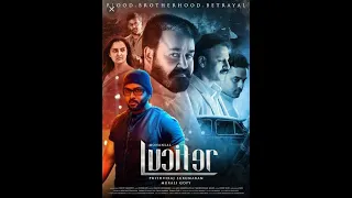 Lucifer 2019 full south movie hindi dubbed Movie   Mohanlal   Vivek Oberoi   # A One Studios