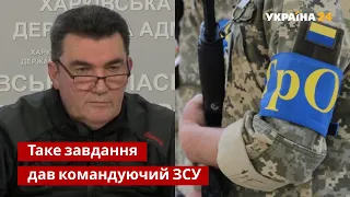 У теробороні України буде 2 млн громадян – Данілов / Засідання РНБО, Харків / Україна 24