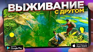 ⛏ТОП 10 Игры про Выживание на Android & ios |Выживание на андроид |Выживалки на андроид|Выживание