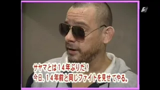 Dynamite Kid's last promo for M-Pro Wrestling (10.10.1996)