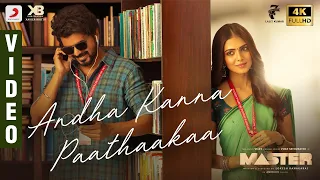 Master - Andha Kanna Paathaakaa Video | Thalapathy Vijay | Anirudh Ravichander | Lokesh Kanagaraj