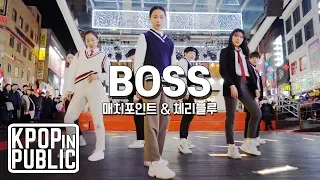 [KPop in Public] 'NCT U - BOSS' Dance Cover