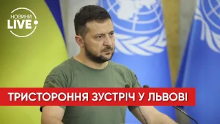 ЗЕЛЕНСЬКИЙ зробив заяву за підсумками зустрічі з Ердоганом та Гутеррешем | Новини.LIVE