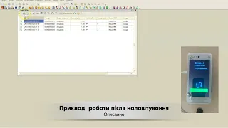 ВебЧек : BAS УТ 2.3 налаштування інтеграції банківського термінала від ПРИВАТБАНК PAX A930