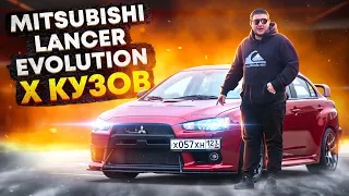 Evolution X. Не все знают об этом. Автообзор