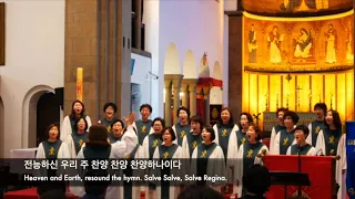 인천내동교회 Hail Holy Queen(Sister Act OST)