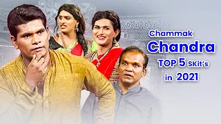 Chammak Chandra Top 5 Skits in 2021 | Extra Jabardasth |23rd September 2023 | Naga Babu, Sathi Pandu