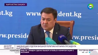 Назарбаев и Жээнбеков встретятся в Астане