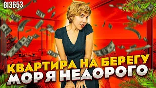 Купить недорогую квартиру в Торревьехе. Дешевые квартиры в Торревьехе. Торревьеха купить квартиру.