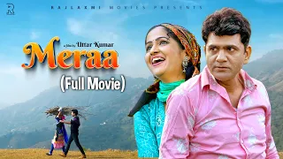 MERAA मेरा Full Movie | Uttar kumar & Kavita joshi | Amit Sahota | Rajeev Sirohi | Rajlaxmi