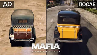 Mafia Remake: сравнение ДО и ПОСЛЕ, физика машин, ПОГОНИ, лица ПЕРСОНАЖЕЙ (Как изменилась Mafia?)