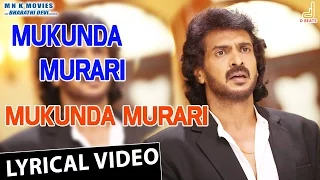 Mukunda Murari Title Track | Mukunda Murari | Upendra | Sudeep | Nanda Kishore | Arjun Janya