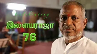 ILAIYARAAJA 76 | MEGHA MAKING | CHELLAM KONJUM POOVE | YUVAN SHANKAR RAJA | RAMYA NSK | HUNGARY