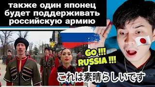 Танцевальный флешмоб народов России в поддержку Российской армии | REACTION