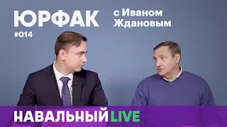Андрей Бузин, сопредседатель «Голоса»: «У меня нет пропуска в ЦИК и доступа к Элле Памфиловой»