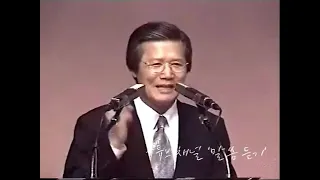 19990516 네가 나를 더 사랑하느냐?(요한복음 65/65), 요한복음 21장 15~25절, 옥한흠 목사