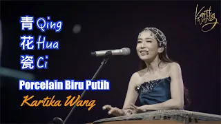 周杰倫 Jay Chou【青花瓷 Blue and White Porcelain】Qing Hua Ci - live cover by Kartika Wang