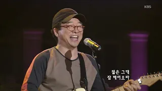 김수철(Kim Soocheol) - 젊은 그대 [콘서트7080] | KBS 20070519 방송