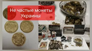 БОНУСЫ, КОТОРЫЕ ТАЯТ В СЕБЕ РЕДКИЕ МОНЕТЫ УКРАИНЫ. НА ЗАМЕТКУ.