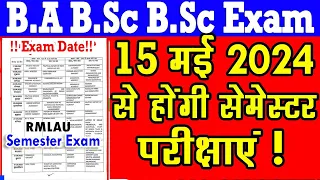 कॉलेज में सेमेस्टर परीक्षाएं मई महीने में होंगी 2024 | ba bsc bcom 2nd 4th 6th semester exam date