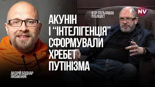 Чи існує суд, де відповідатимуть Меркель і Орбан? – Андрій Бондар, Ігор Гольфман